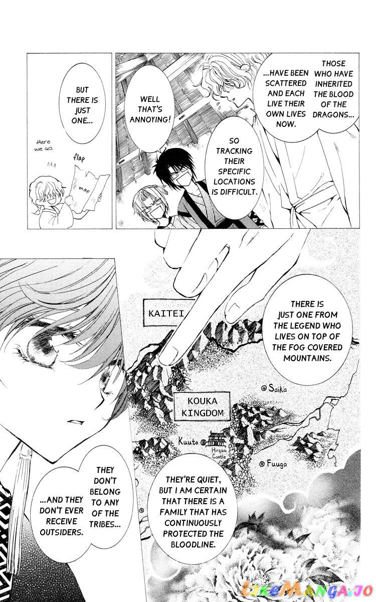 Akatsuki No Yona Chapter 15 image 05